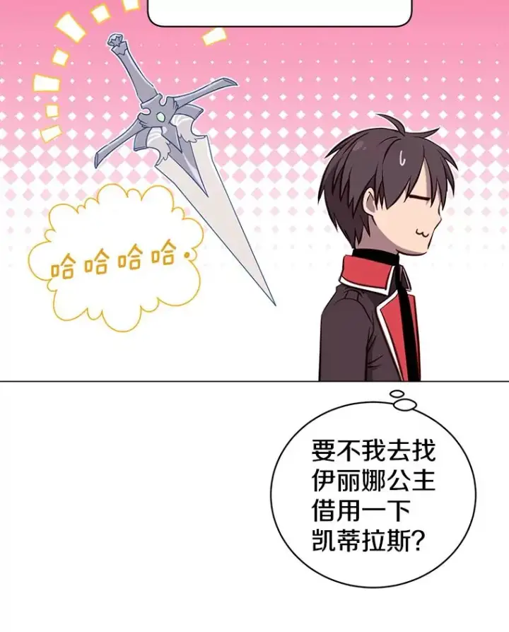 《顶级英雄归来》34.诅咒图42