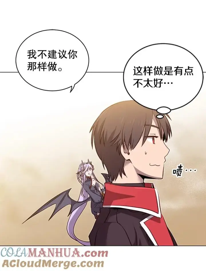 《顶级英雄归来》34.诅咒图45