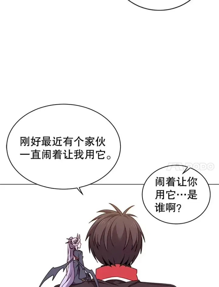 《顶级英雄归来》34.诅咒图47