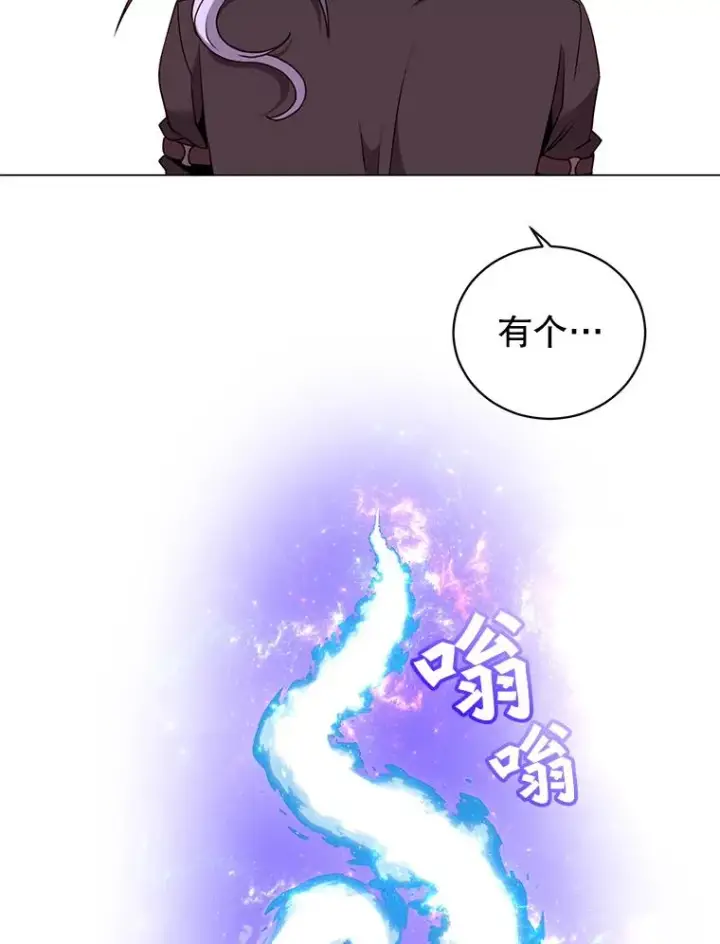 《顶级英雄归来》34.诅咒图48