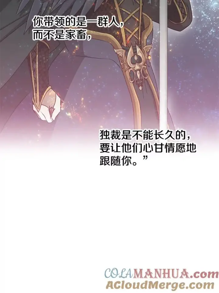 《顶级英雄归来》34.诅咒图5