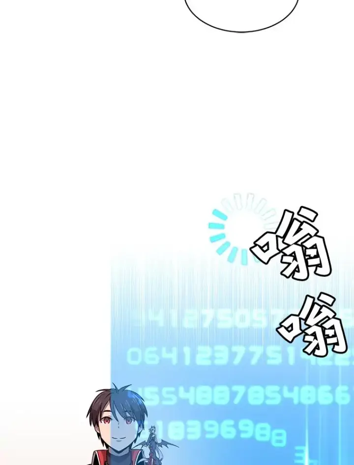 《顶级英雄归来》34.诅咒图58
