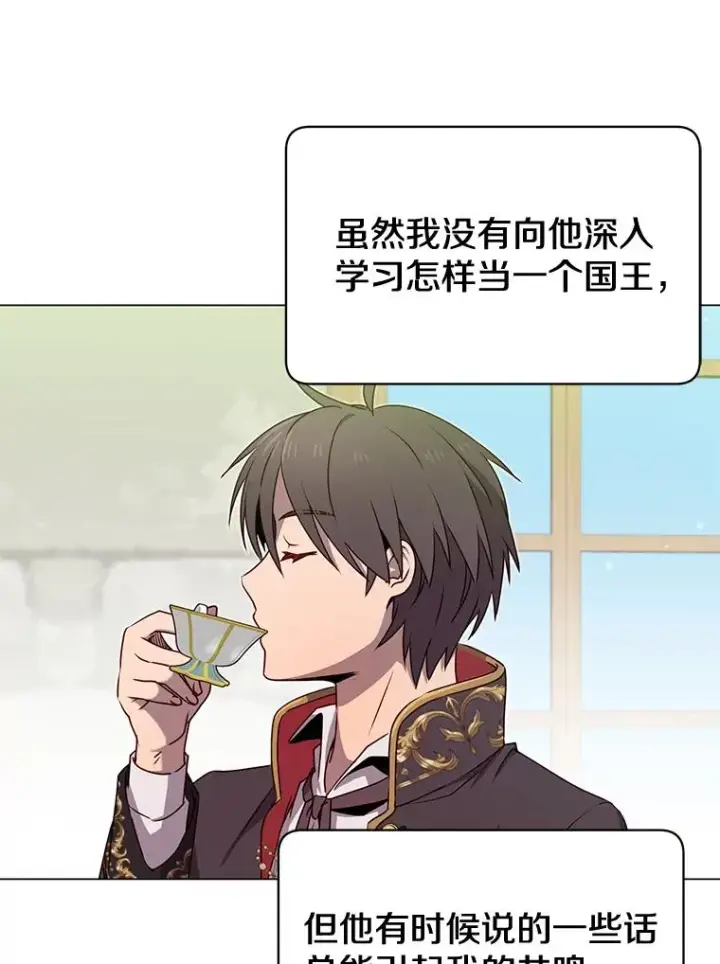 《顶级英雄归来》34.诅咒图6