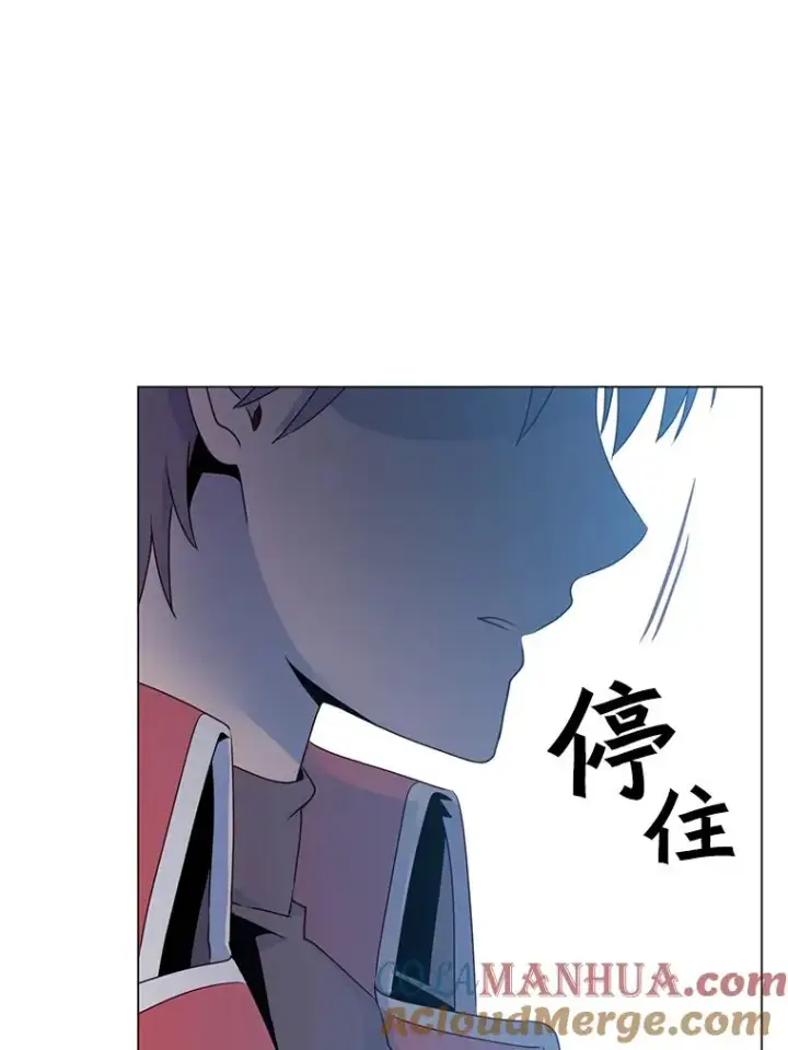 《顶级英雄归来》34.诅咒图61