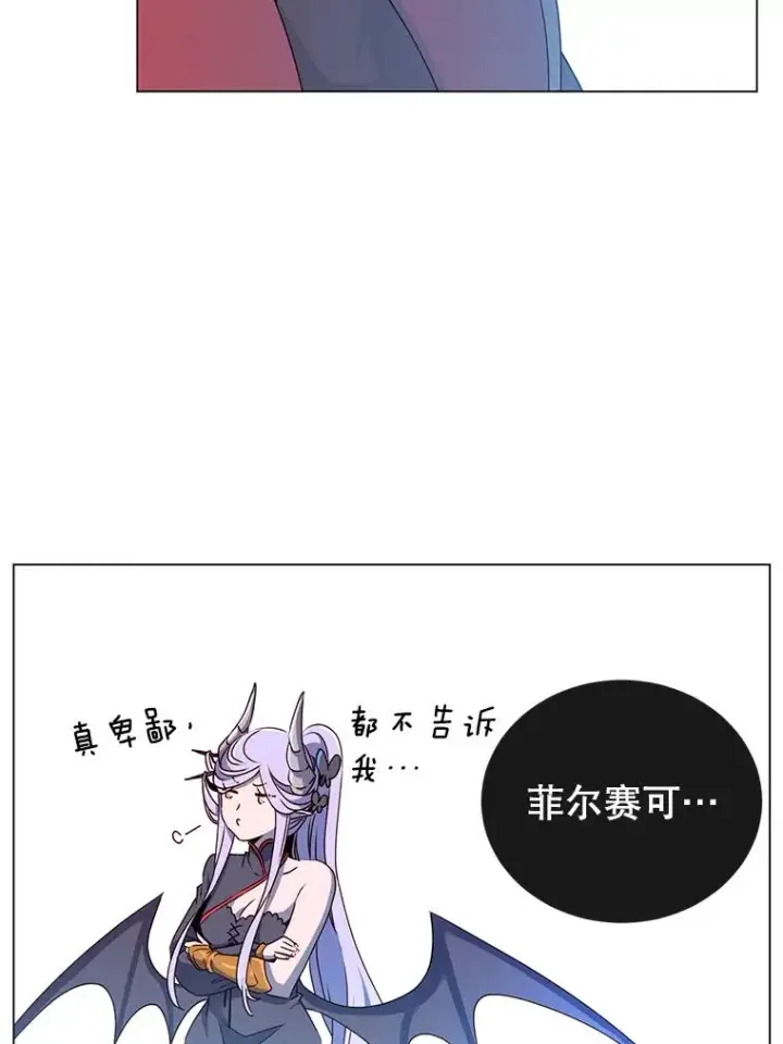 《顶级英雄归来》34.诅咒图62