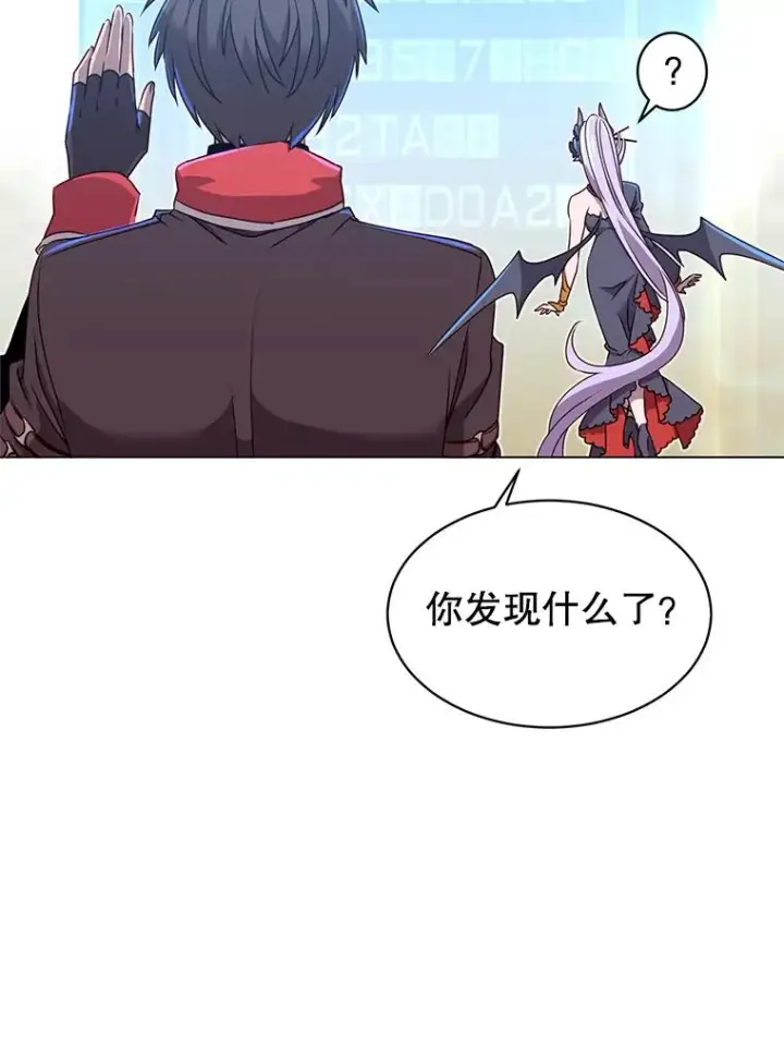 《顶级英雄归来》34.诅咒图64