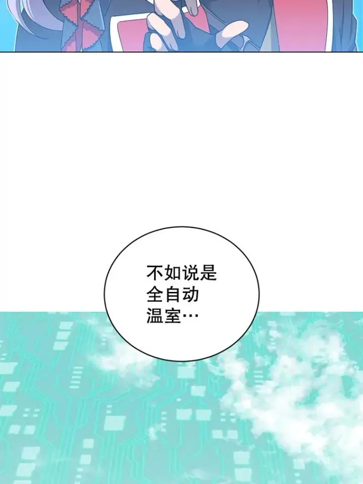 《顶级英雄归来》34.诅咒图66