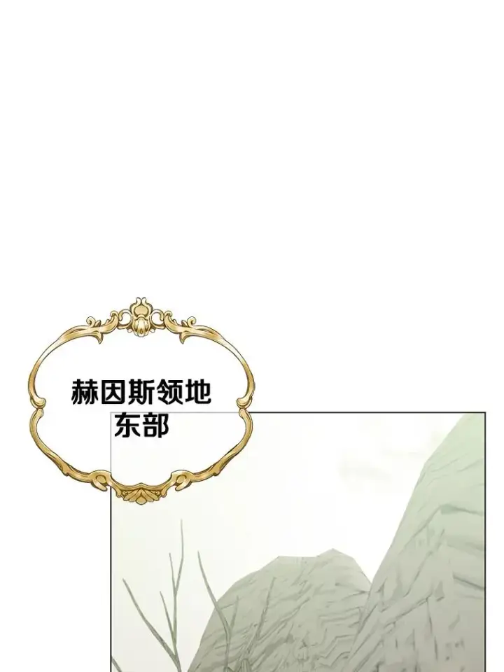 《顶级英雄归来》34.诅咒图68