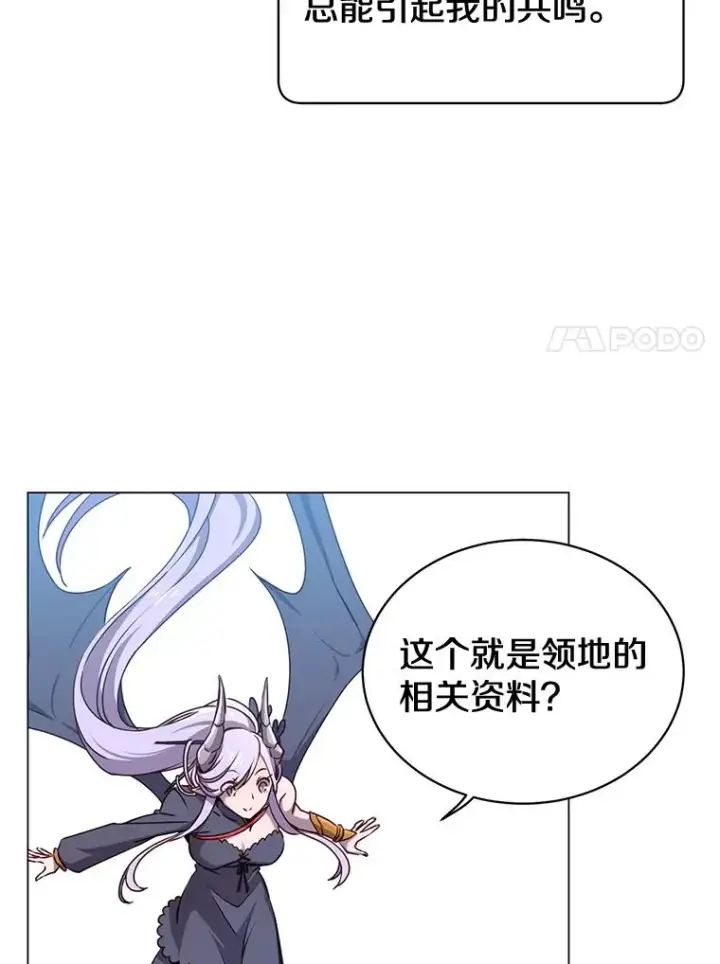 《顶级英雄归来》34.诅咒图7