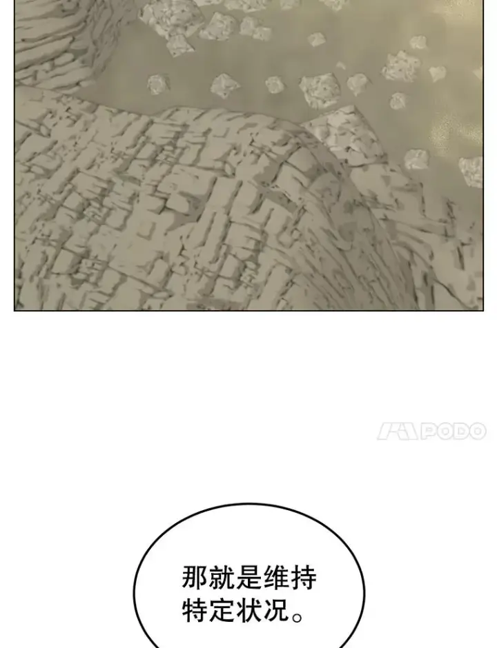 《顶级英雄归来》34.诅咒图76