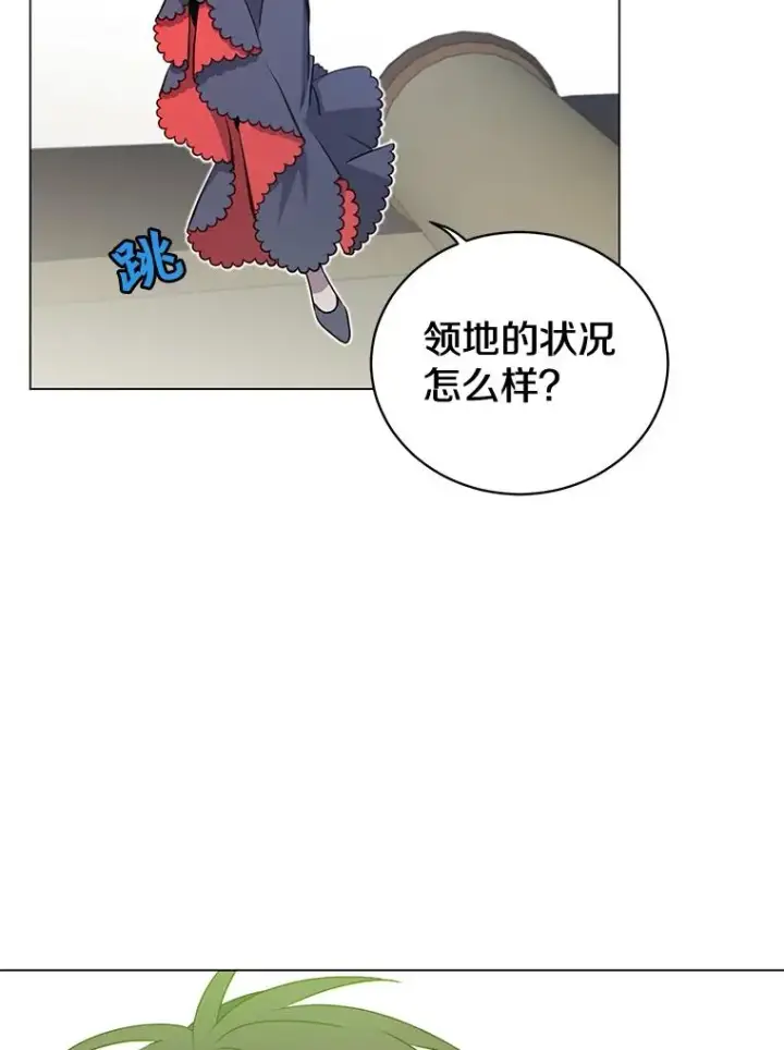 《顶级英雄归来》34.诅咒图8
