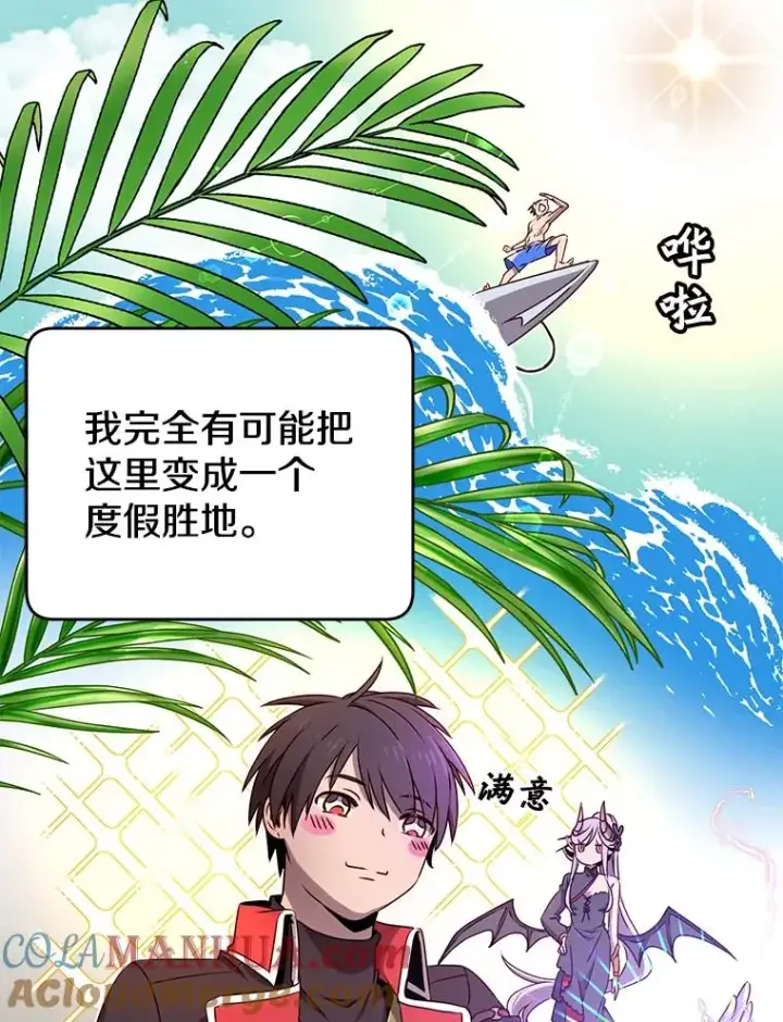 《顶级英雄归来》34.诅咒图81