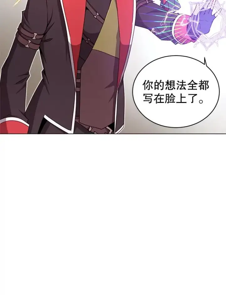 《顶级英雄归来》34.诅咒图82