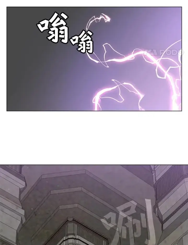 《顶级英雄归来》34.诅咒图83