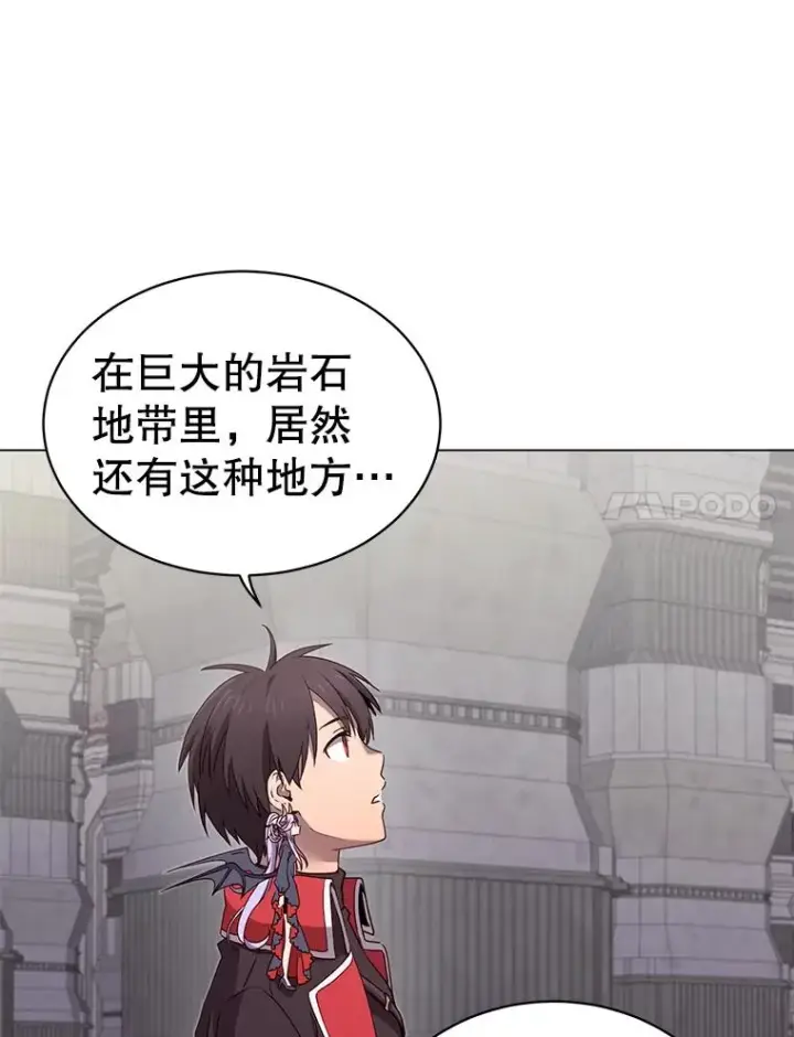 《顶级英雄归来》34.诅咒图86