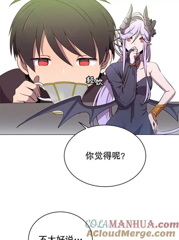 《顶级英雄归来》34.诅咒图9
