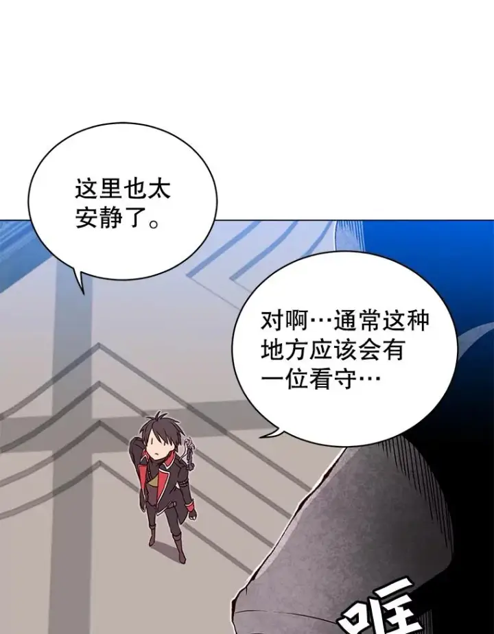 《顶级英雄归来》34.诅咒图90