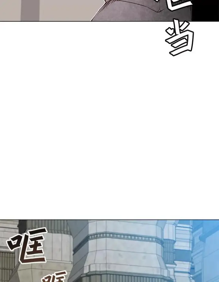《顶级英雄归来》34.诅咒图91