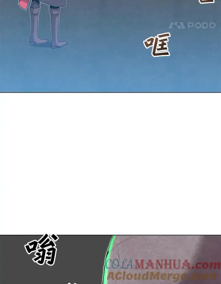 《顶级英雄归来》34.诅咒图93