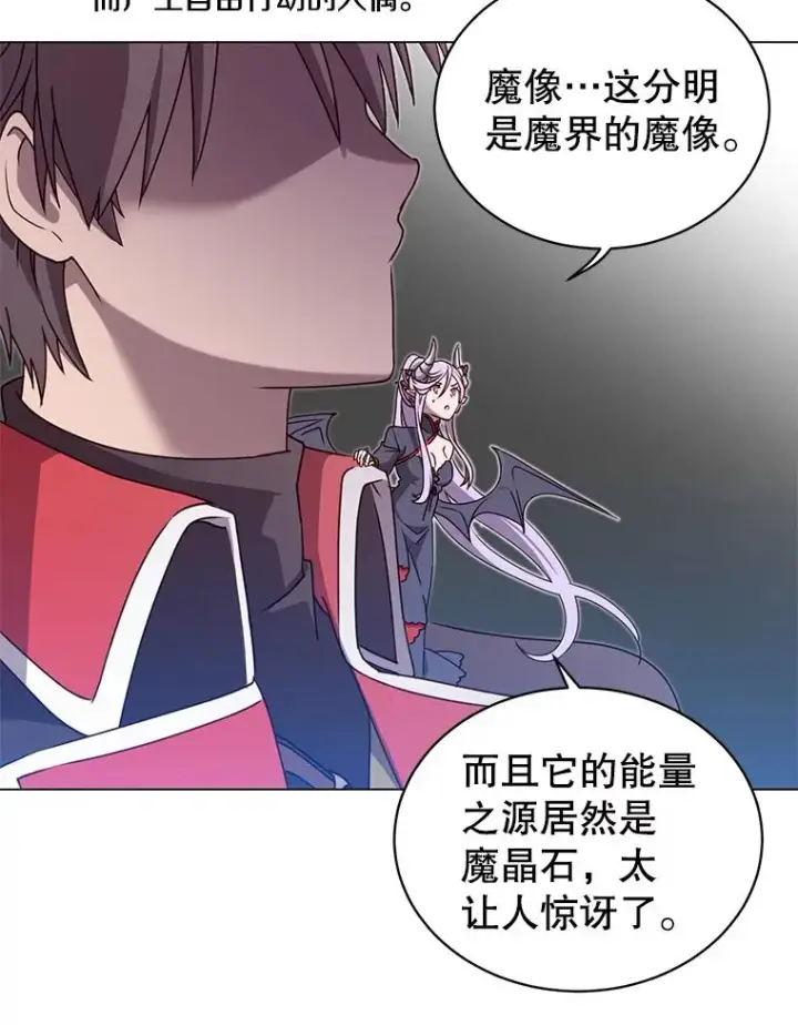 《顶级英雄归来》34.诅咒图95