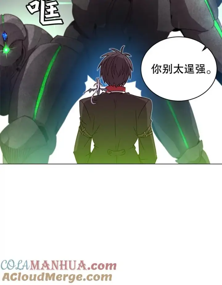 《顶级英雄归来》34.诅咒图97