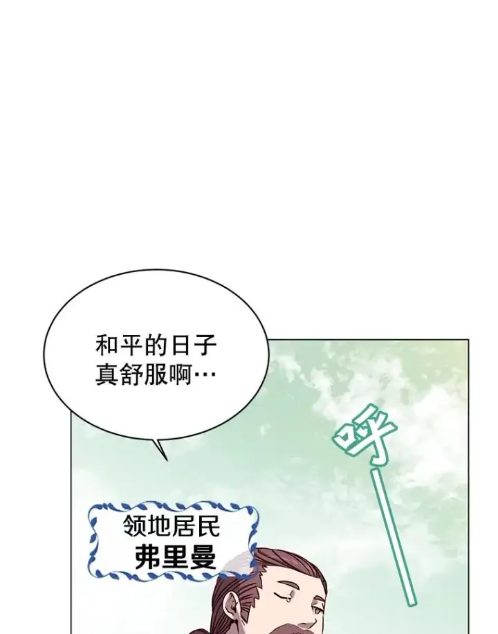 《顶级英雄归来》35.诅咒的核图2