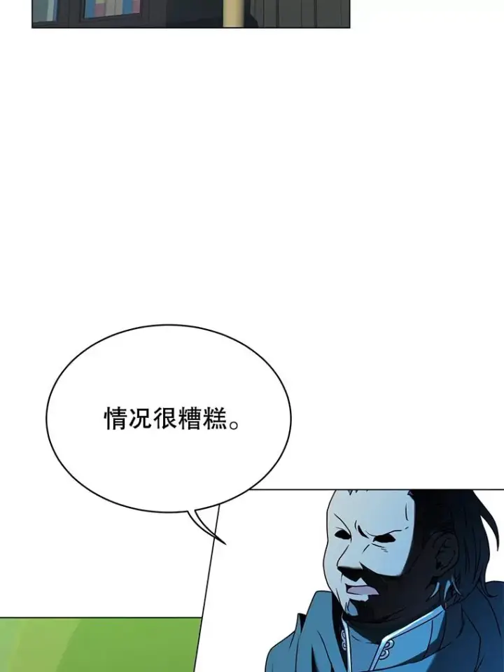 《顶级英雄归来》36.开垦土地图2