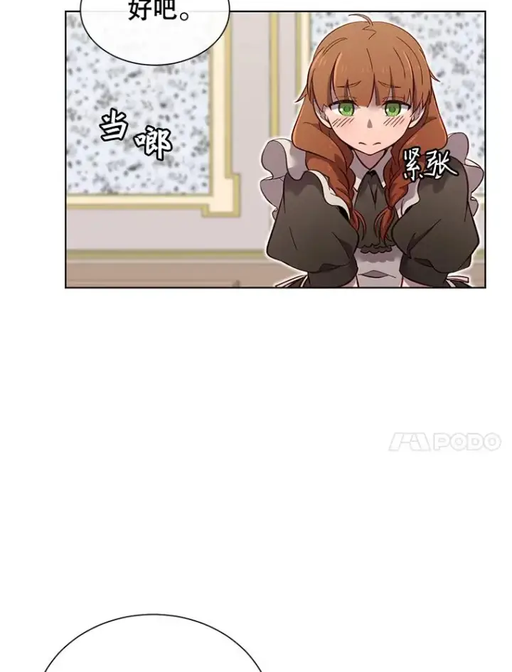 《顶级英雄归来》4.预算不足图20