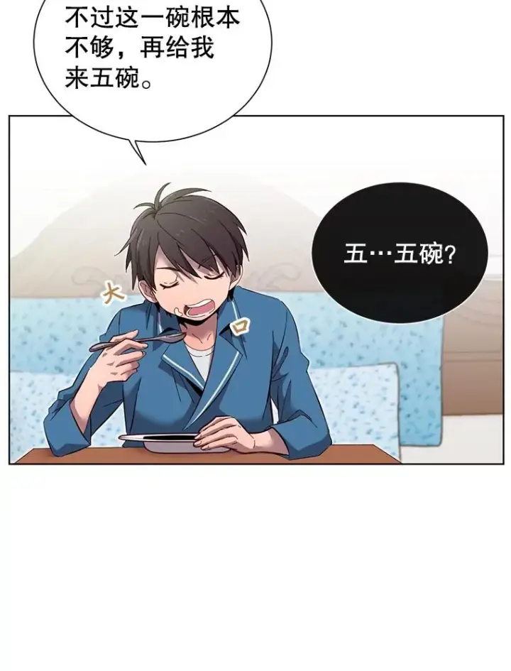 《顶级英雄归来》4.预算不足图21