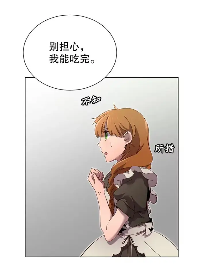 《顶级英雄归来》4.预算不足图24