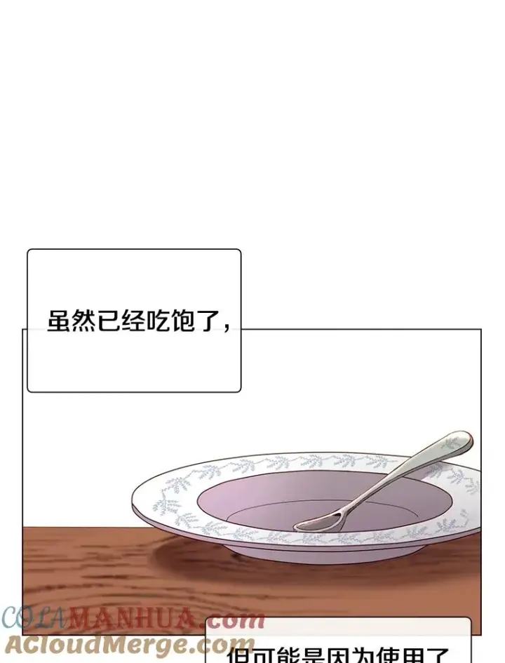 《顶级英雄归来》4.预算不足图25