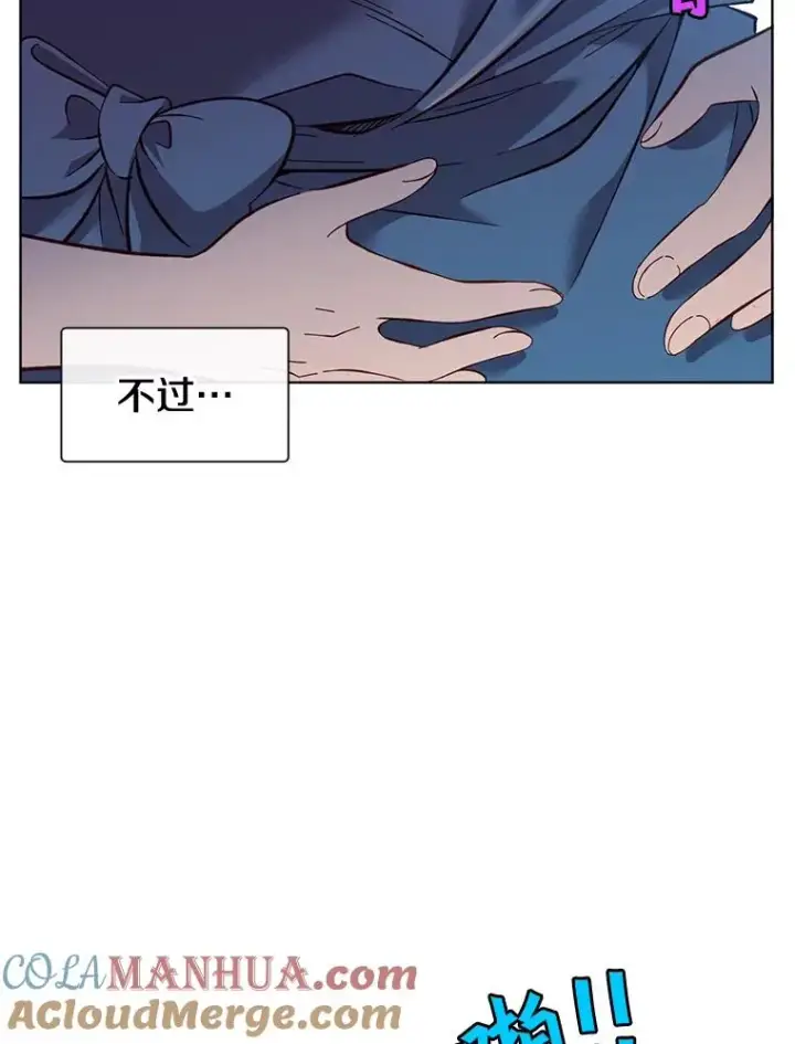 《顶级英雄归来》4.预算不足图28