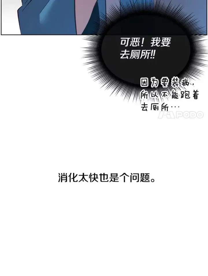 《顶级英雄归来》4.预算不足图30