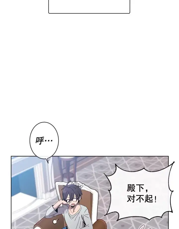 《顶级英雄归来》4.预算不足图35