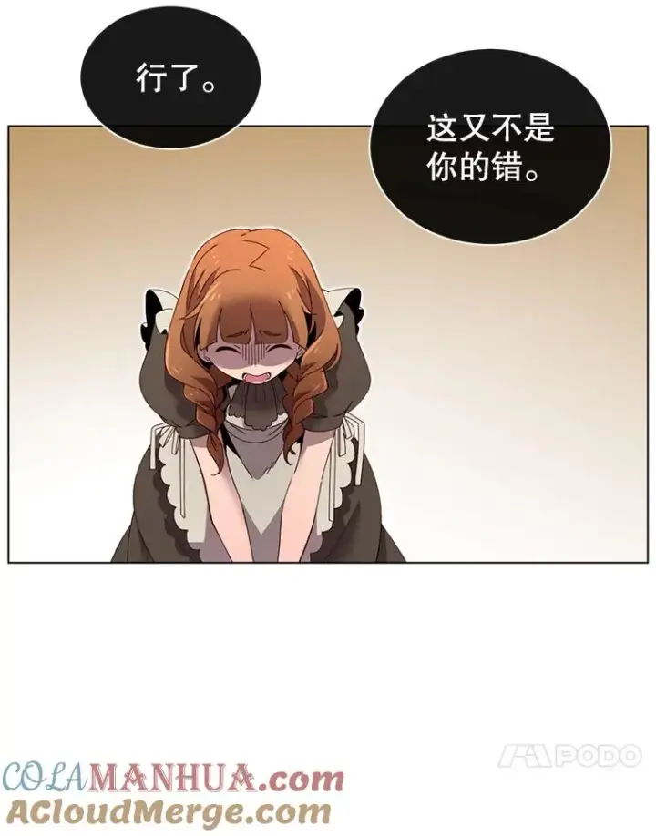 《顶级英雄归来》4.预算不足图37