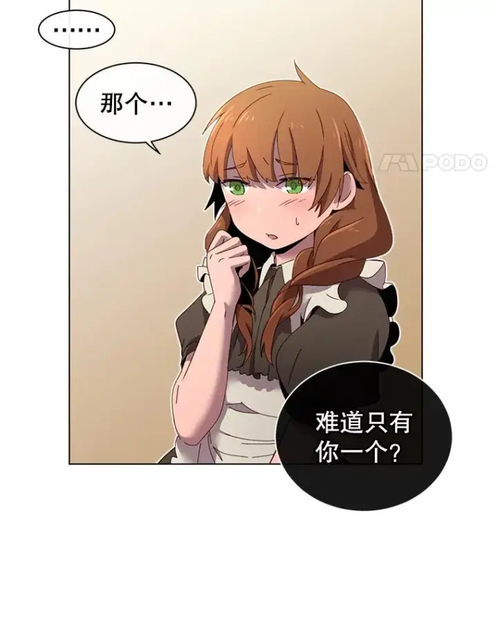 《顶级英雄归来》4.预算不足图41