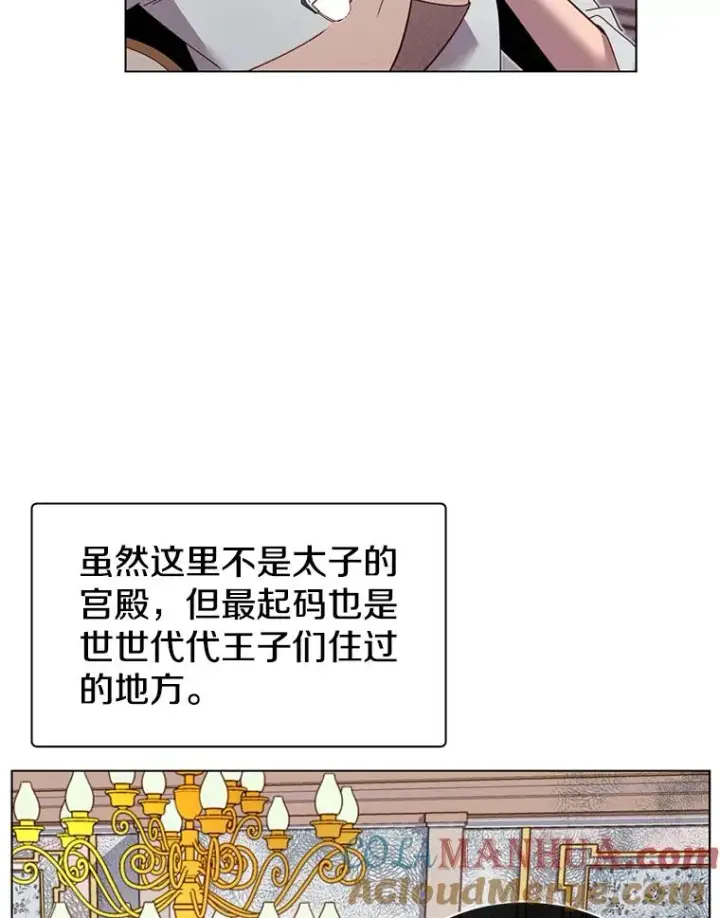 《顶级英雄归来》4.预算不足图43
