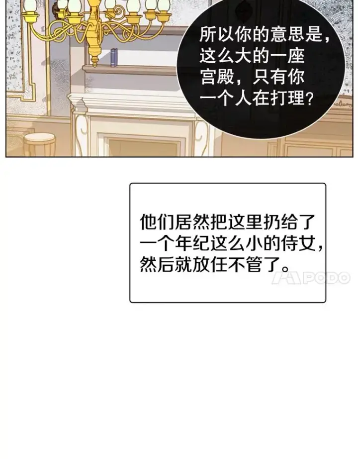 《顶级英雄归来》4.预算不足图44