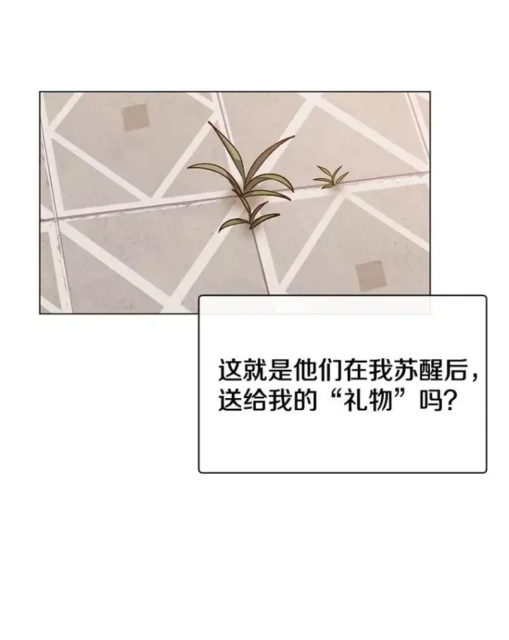 《顶级英雄归来》4.预算不足图45