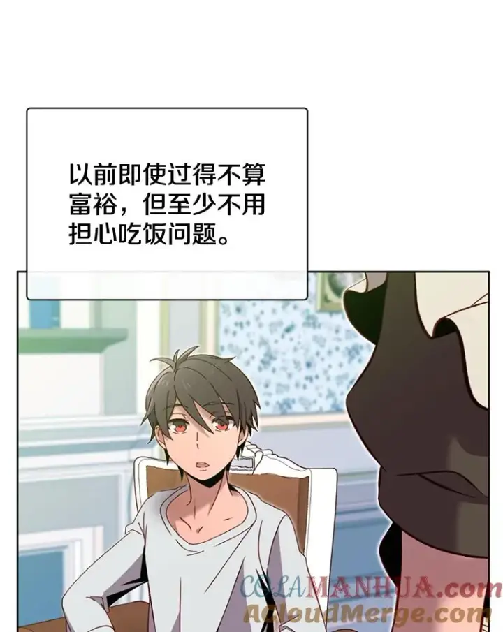 《顶级英雄归来》4.预算不足图46