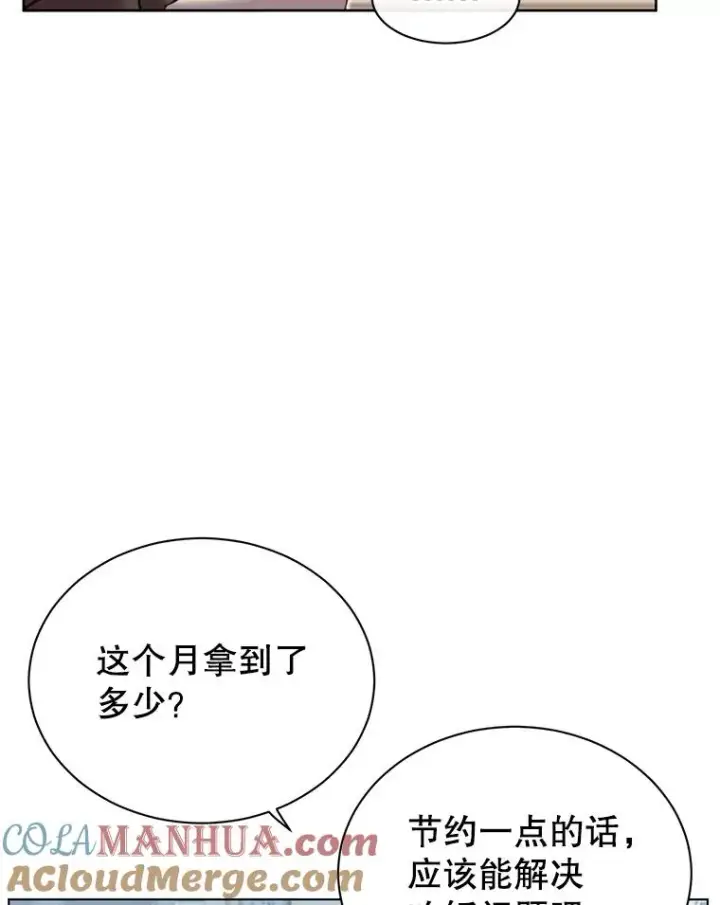 《顶级英雄归来》4.预算不足图49