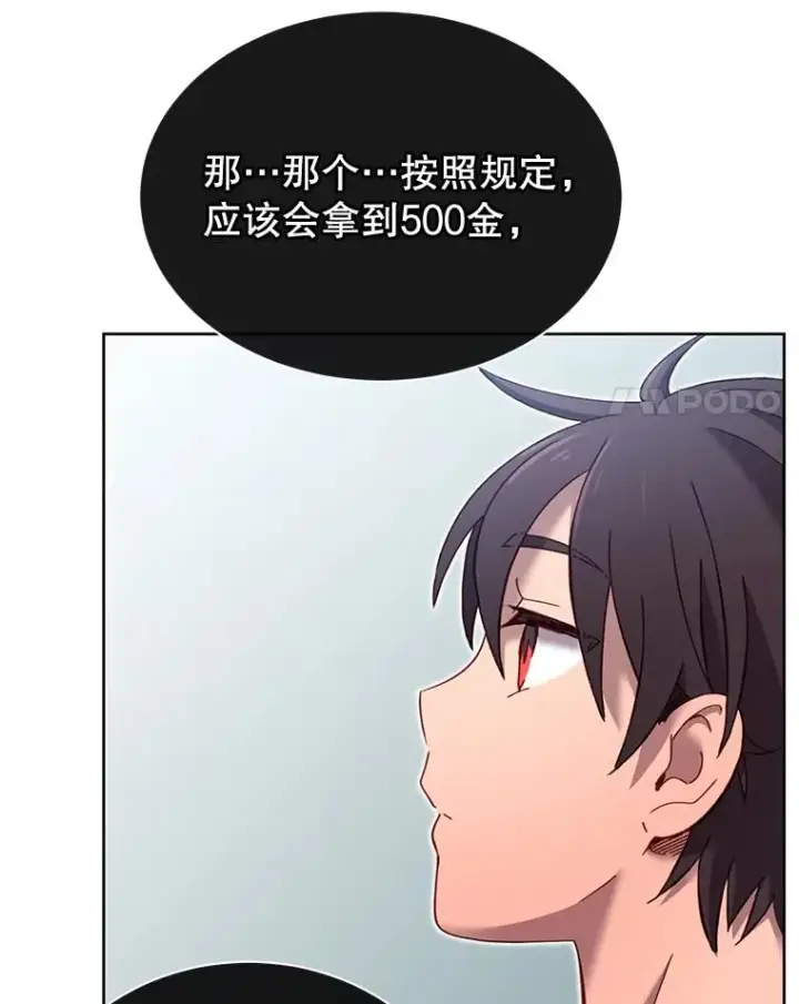 《顶级英雄归来》4.预算不足图51