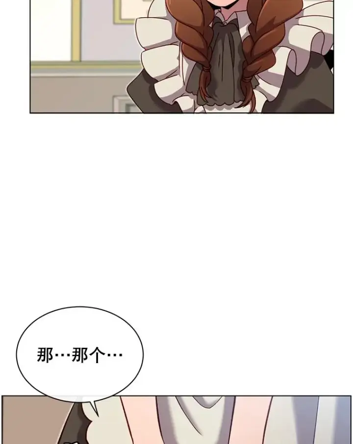《顶级英雄归来》4.预算不足图56