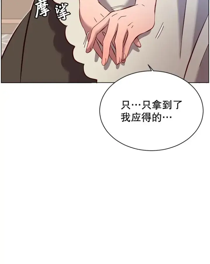 《顶级英雄归来》4.预算不足图57