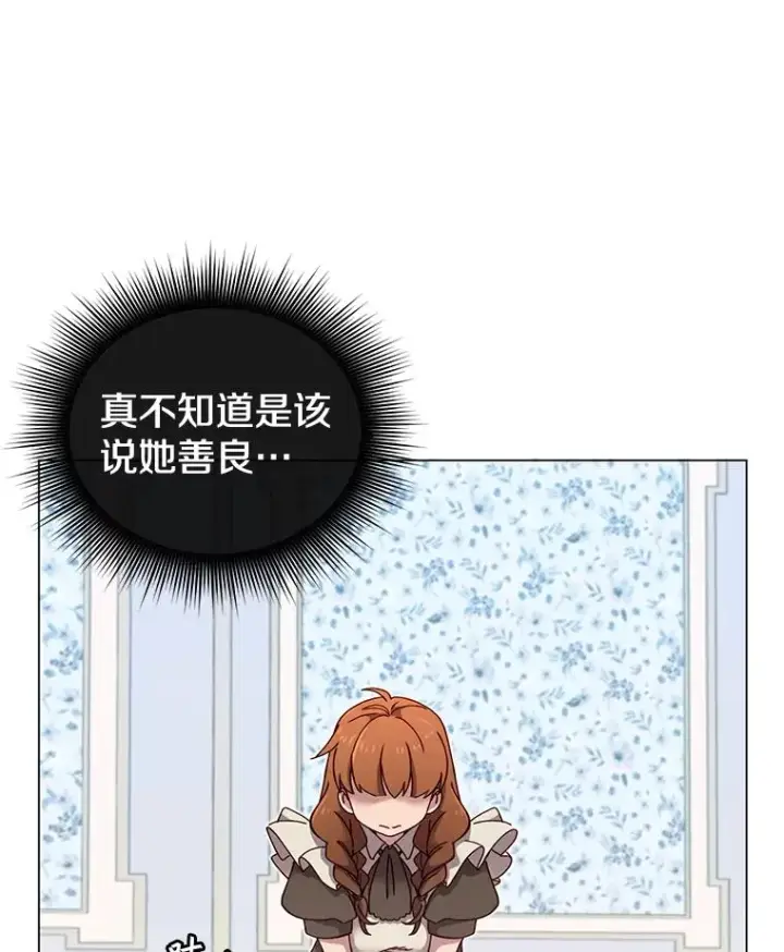 《顶级英雄归来》4.预算不足图60