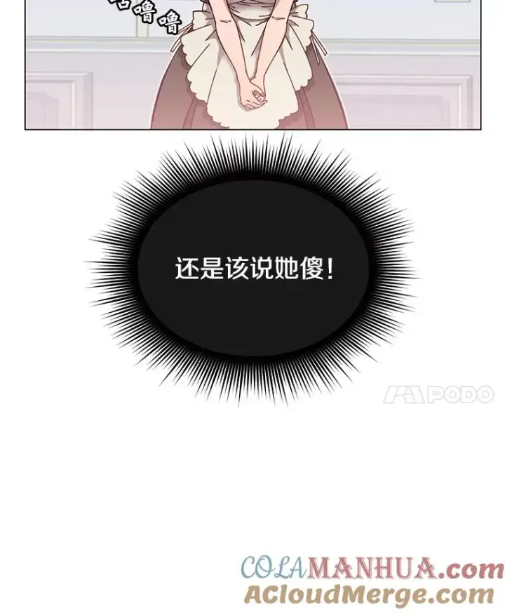 《顶级英雄归来》4.预算不足图61