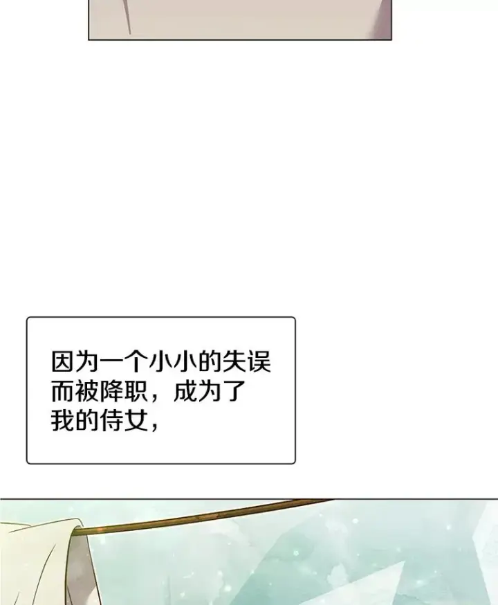 《顶级英雄归来》4.预算不足图63
