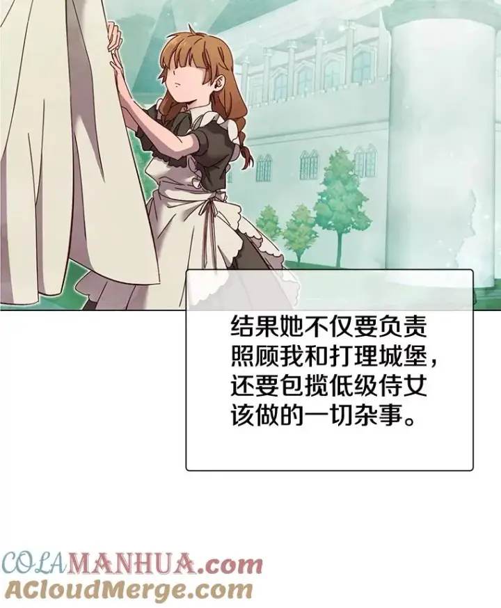 《顶级英雄归来》4.预算不足图64
