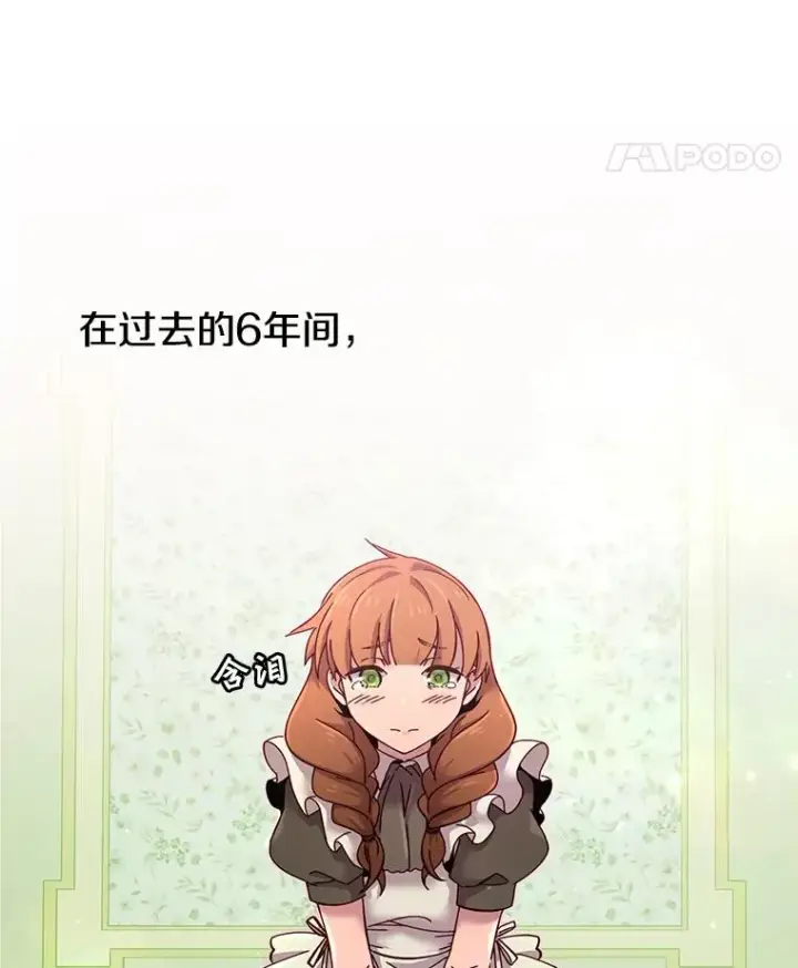 《顶级英雄归来》4.预算不足图65