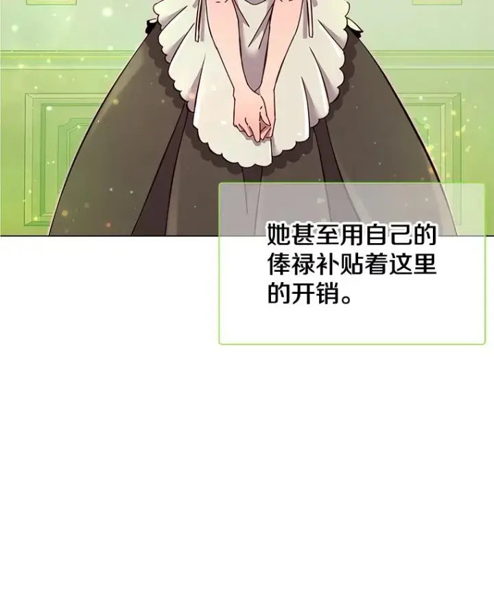 《顶级英雄归来》4.预算不足图66